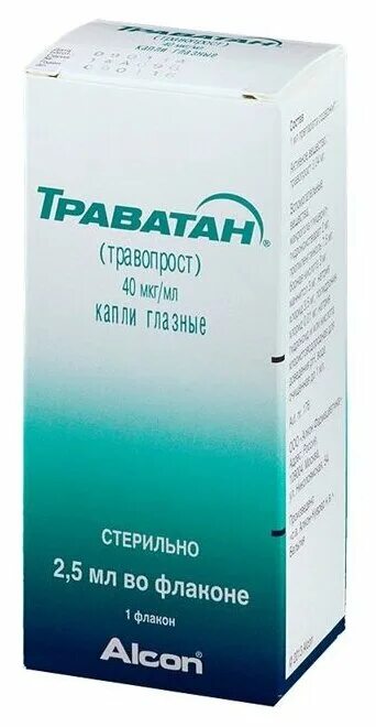 Траватан 40мкг/мл 2,5мл капли глазные Алкон. Траватан гл. Капли 0,004% 2,5мл. Глазные капли глаукома Траватан. Траватан глазные капли аналоги.