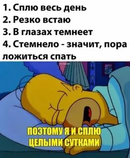 Темнеть в углу