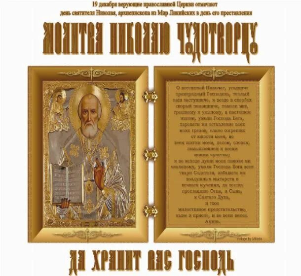 молитва задержания старца пансофия афонского. старец пансофий афонский сборник молитв. житие старца пансофия афонского. молитва задержания старца пансофия афонского. молитва задержания старца пансофия.