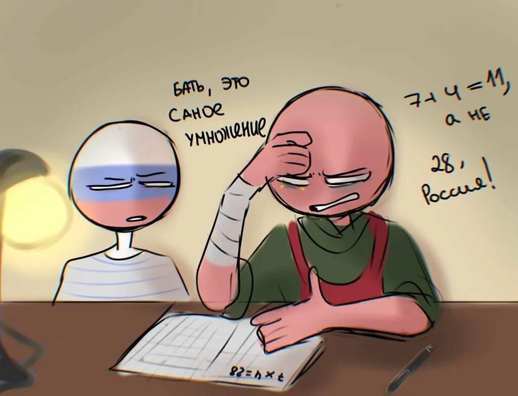 Контрихуманс комиксы. Countryhumans шутки. Кантрихуманс Россия комиксы. Countryhumans комиксы смешные. Countryhumans читать