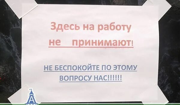 Номер телефона работодателя. Объявления о работе на авито. Подработка в астрахани. Работа в астрахани. Работа в астрахани астрахани.