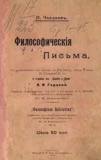 Автор произведения был объявлен сумасшедшим