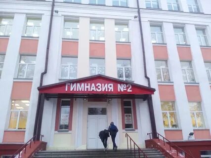 Гимназия 2 витебск