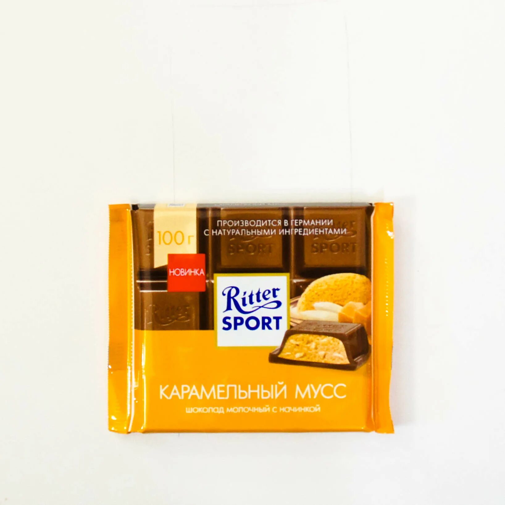 Шоколад Риттер спорт 100г Карамельный мусс. Шоколад "Ritter Sport" с солёной карамелью 100г. Ritter Sport миндальный мусс. Риттер спорт шоколад миндальный мусс. Риттер спорт лимонный мусс