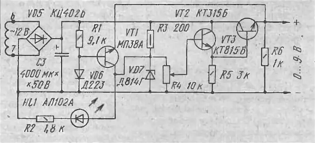 Простой б п. Регулируемый блок питания с защитой от короткого замыкания. Блок питания 12 вольт с защитой от короткого замыкания. Регулируемый блок питания с защитой от кз. Регулируемые блоки питания о-3а с защитой от кз схемы.