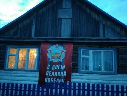 Татарский сельский клуб