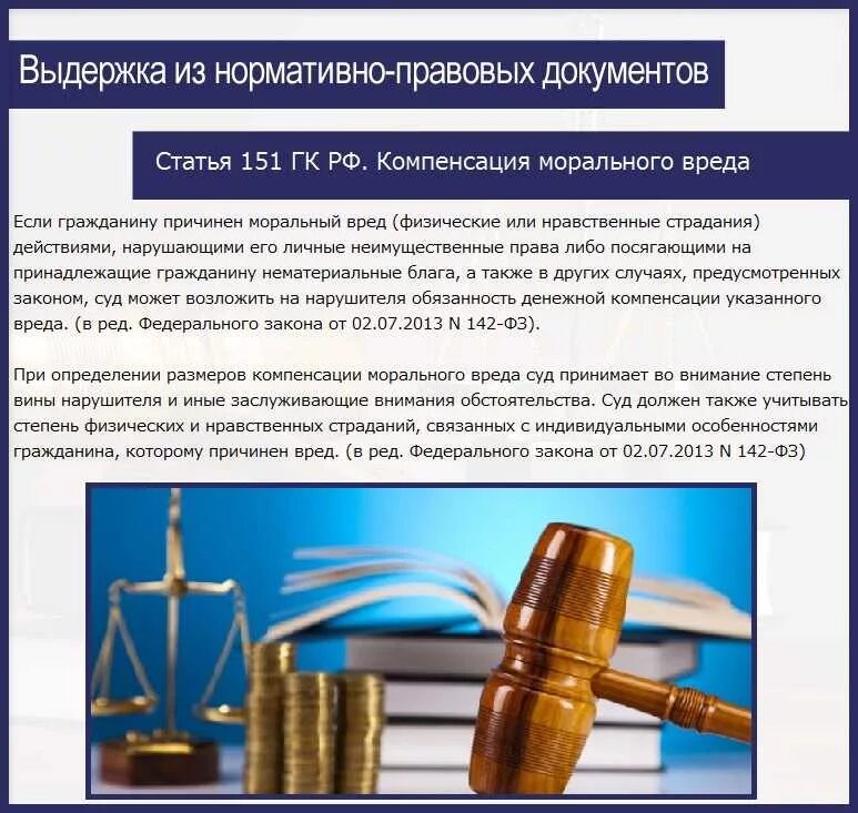 ст 159 ук рф. мошенничество в сфере кредитования ук рф. ст 159 ч 7. ч. 3 ст.
