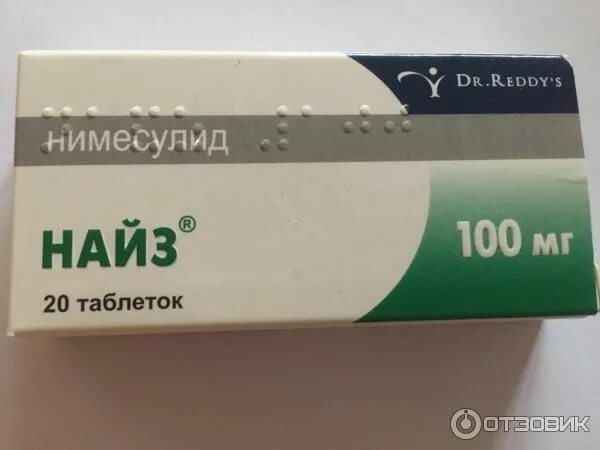 Найз таблетки отзывы врачей. Найз таблетки 100мг 20 шт.. Турецкий Найз таблетки. Найз 400 мг. Найз таблетки упаковка.