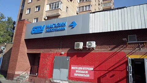 Дом мир магазин