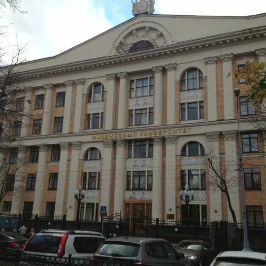 Финансовый университет китай город. Финансовый университет китай город. Финансовый университет малый златоустинский переулок 7. 1. Москва, златоустинский малый переулок, д.