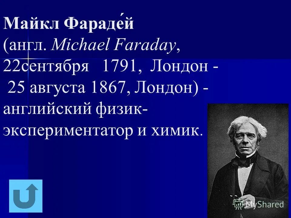 Экспериментатор глюк. Эксперимент стэнли милгрэма 1963. Эксперимент стэнли милгрэма описание. Экспериментатор глюк. Мемы про экспериментаторов.