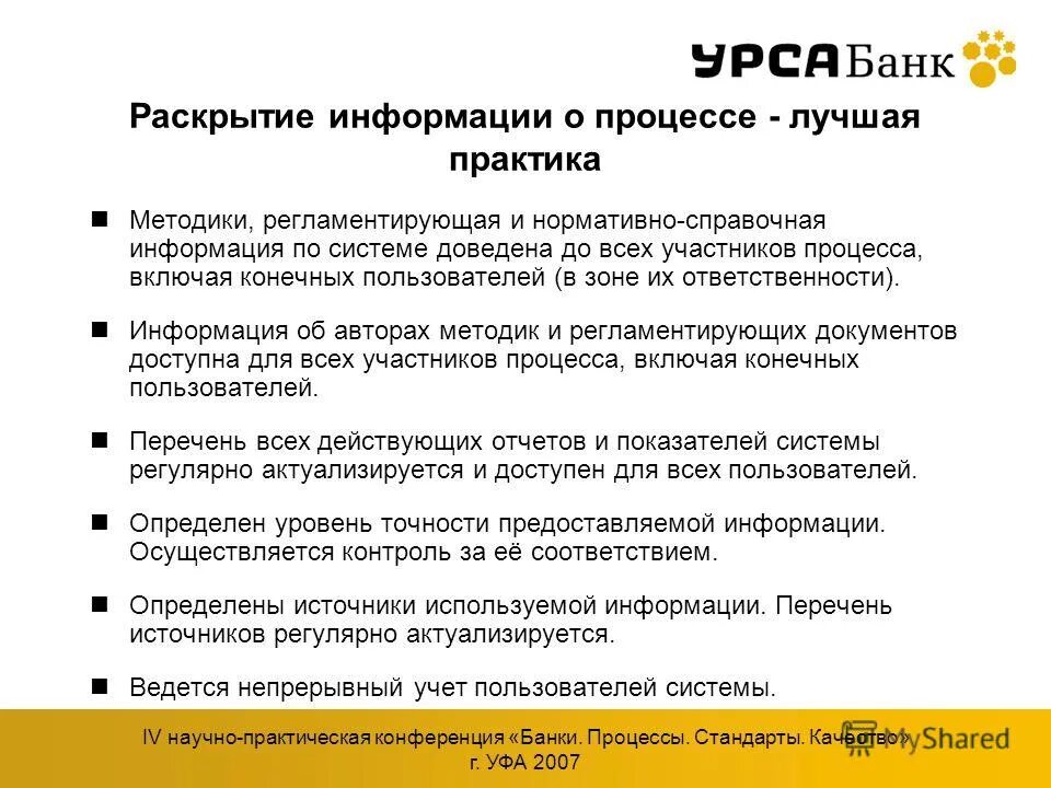 Включая конечную дату. Калькулятор между датами. Займ отношения. Включая конечную дату. Выражают отношения займа.