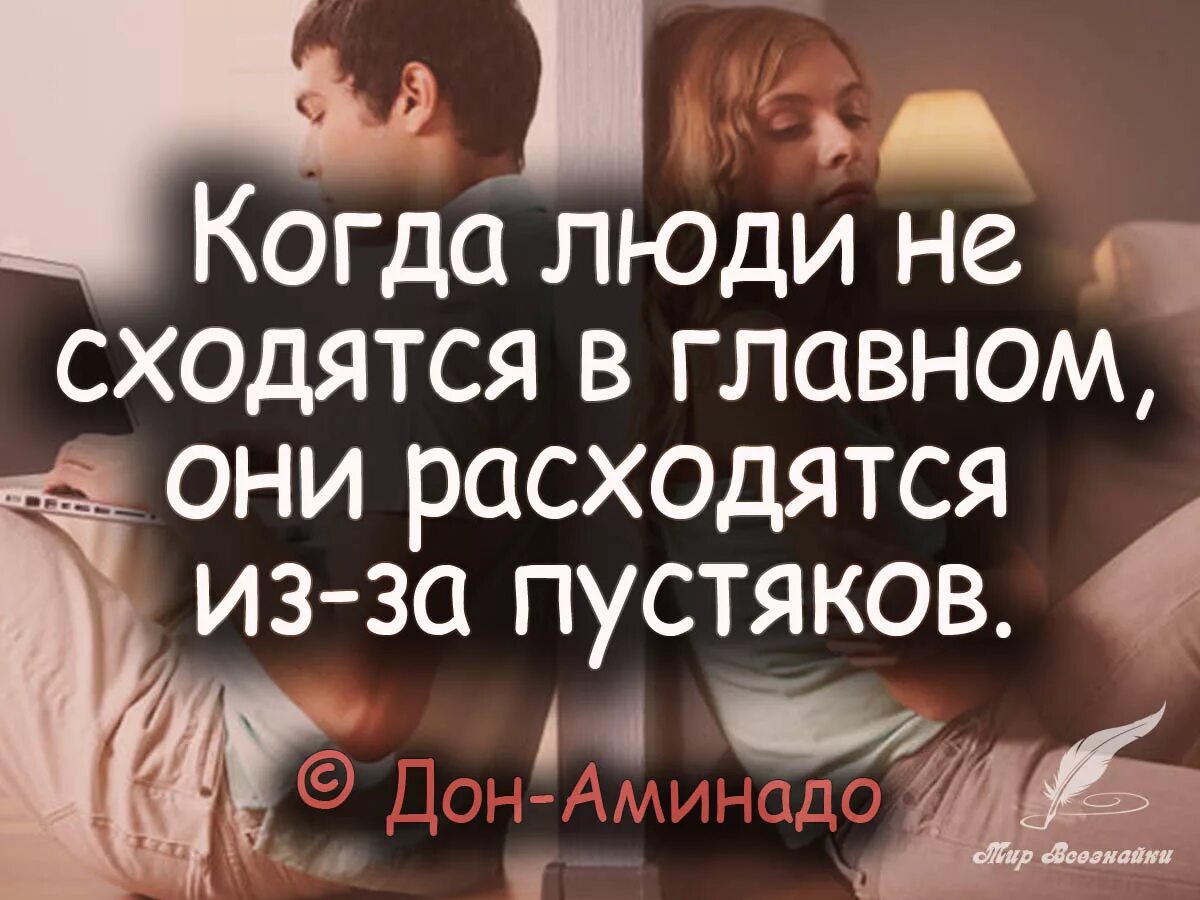 мужчина и женщина развод. мужик после развода фото. развод супругов. радость после развода. причины развода статистика.