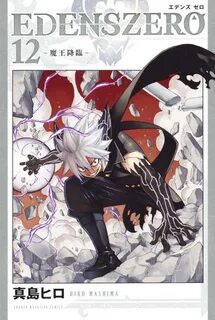Cover 12