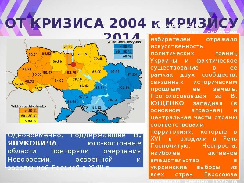 Границы Украины 1991 и 2023. Карта Украины 1991. Границы Украины 1991 карта. Границы Украины 1991 г на карте.