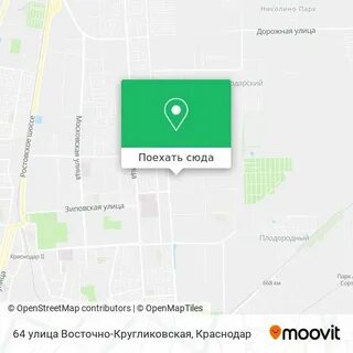 Карта краснодара героя яцкова