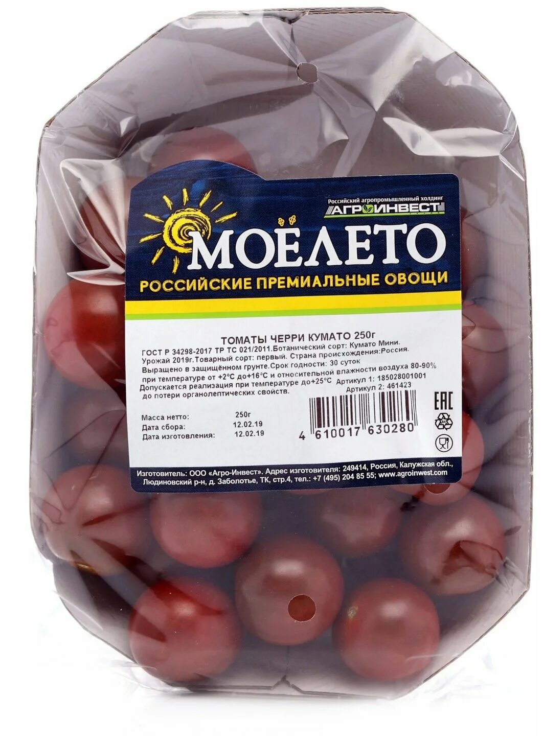 Томаты черри кумато. Семена черри кумато. Томат кумато семена. Томаты сорт кумато характеристика и отзывы. Томаты сорт кумато характеристика и отзывы.