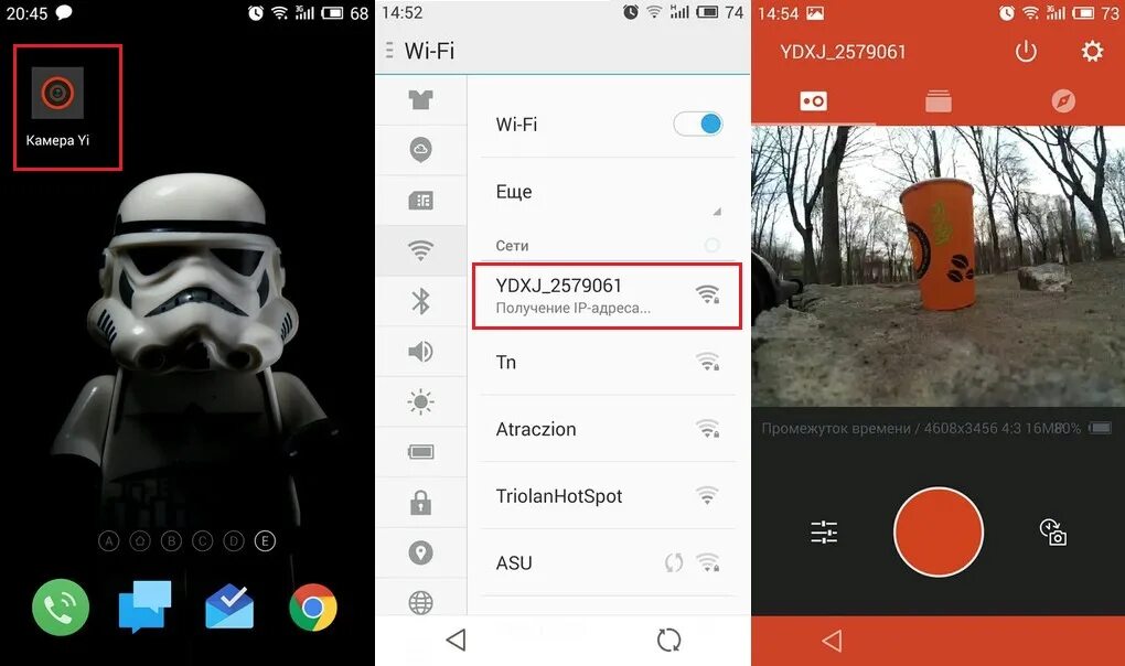 Как включить камеру xiaomi. Приложение для камеры Xiaomi yi Action. Приложение для экшн камеры Xiaomi yi. Экшен камера Xiaomi yi приложение. Yi Action Camera приложение для Android.