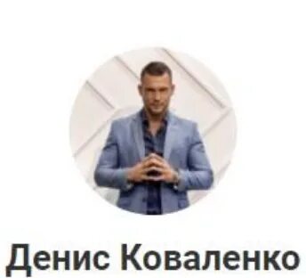 Телеграмм дениса