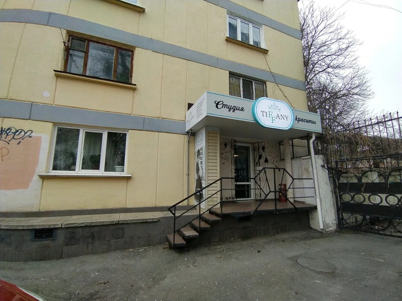 горького 35 ревда. горького 35 екатеринбург. симферополь улица горького 30. ул горького 35. горького,35.