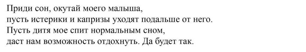 Как заговорить грыжу у младенца самостоятельно в домашних условиях?