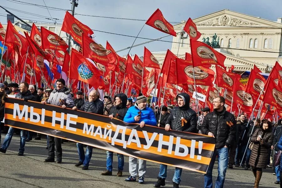 Лозунги сегодня. Лозунги Антимайдана. Антимайдан лозунг. Антимайдан (Россия). Фото лозунгов-Россия - вперед,.