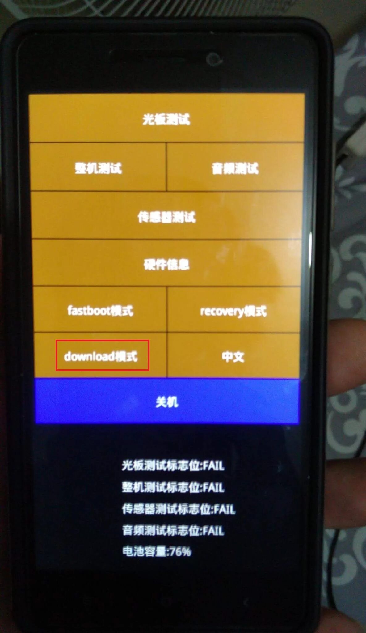 Xiaomi mi Recovery 3 0. Китайский рекавери Xiaomi. Рекавери экран ксяоми. Redmi 4x рекавери на китайском.