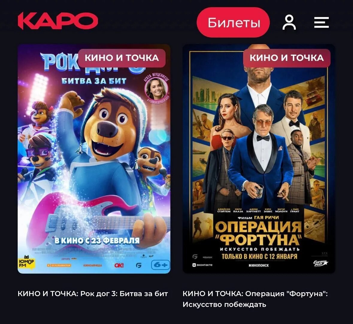 Кинотеатр радуга рубцовск. Кинотеатр радуга анжеро-судженск. Радуга парк екатеринбург кинотеатр афиша. Радуга парк лого. Кинотеатр радуга парк екатеринбург афиша на сегодня.