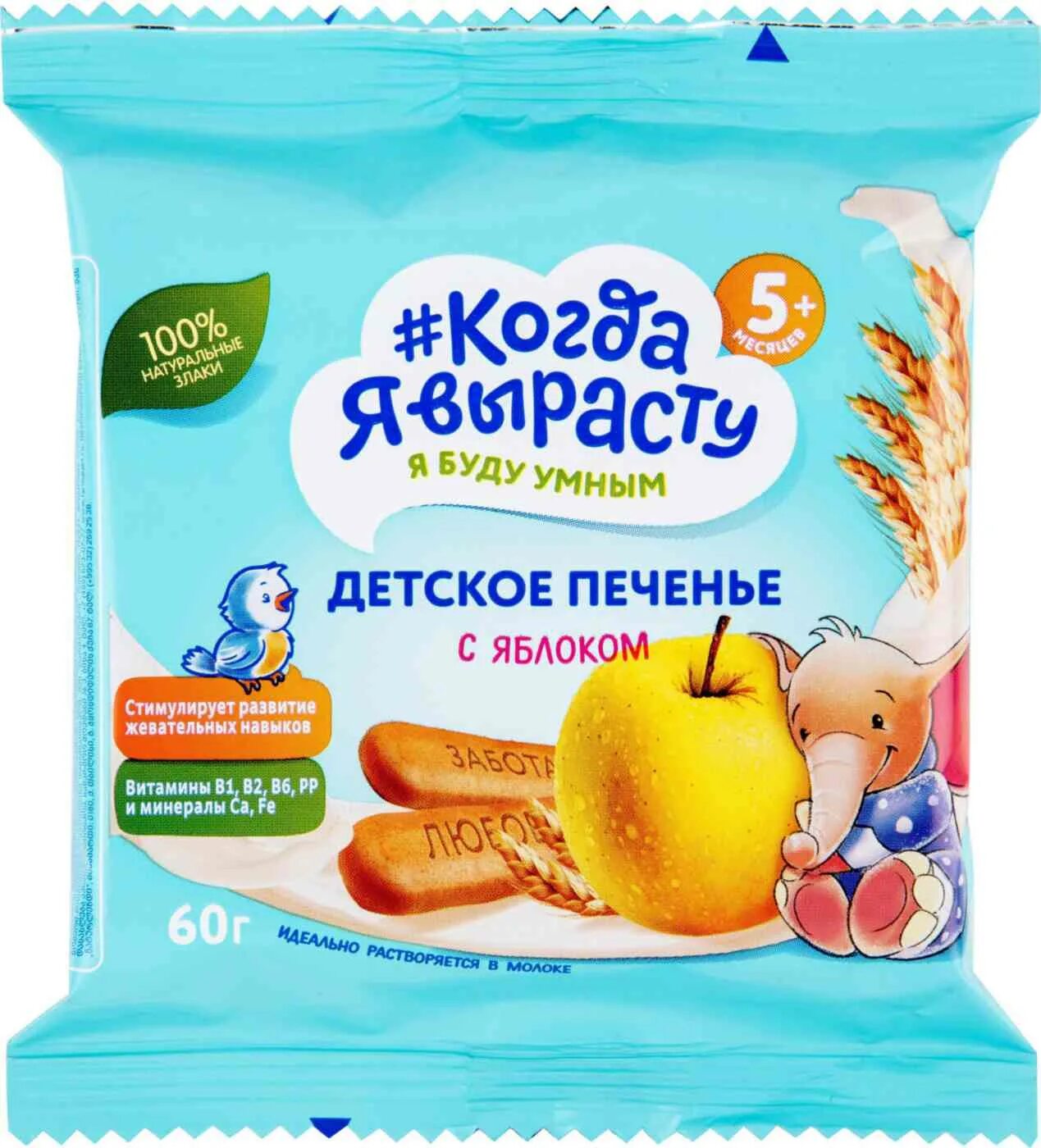 Когда ребенку можно давать печенье