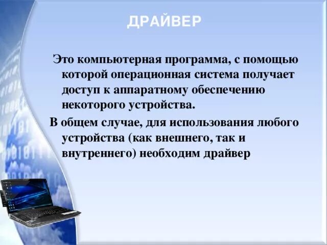 Удобен в использовании в любое. Удобен в использовании в любое
