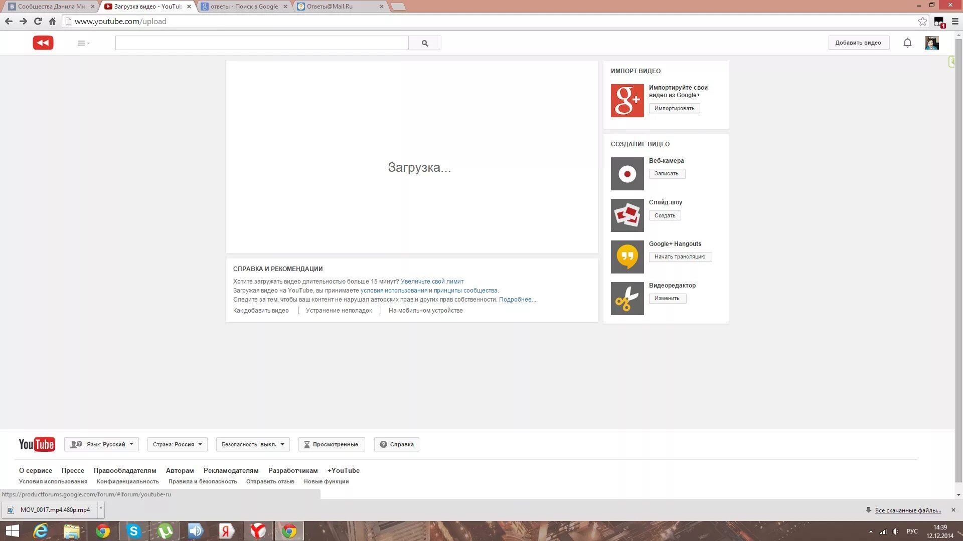 Загрузка видео на ютуб. Ошибка загрузки ютуб. Не отображаются картинки на youtube. Ютуб ошибка Скриншот.
