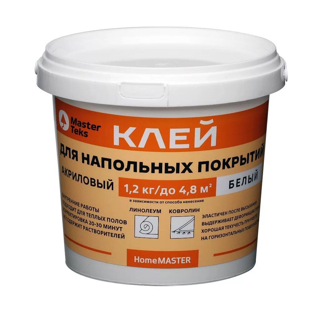 Клей акриловый Masterteks HOMEMASTER, для напольных покрытий, белый, 1.2 кг. Клей Axton универсальный для линолеума и ковролина 1.3 кг. Клей контактный Masterteks. Клей идеал для напольных покрытий 1.6. Чем можно приклеить линолеум