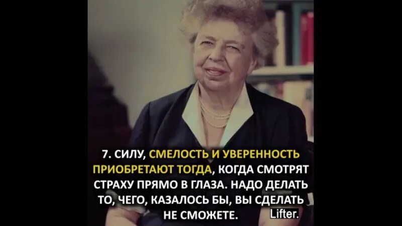 Умы обсуждают идеи. Цитата Элеоноры Рузвельт про Великие умы. Умные высказывания Элеоноры Рузвельт.