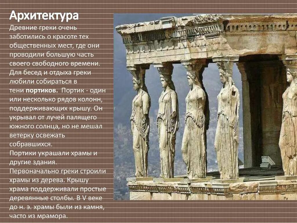 период архаики в древней греции. греция архаика. фреска архаическая греция. северный фриз сокровищницы сифносцев. курос скульптура древней греции.