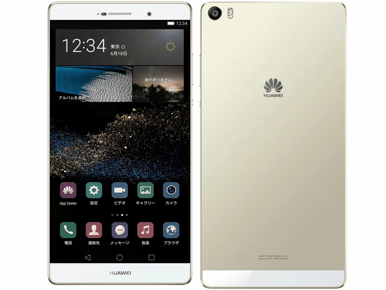 Хуавей p8 Max. Смартфон Huawei p8 Max 64gb. Huawei 2015. Смартфон Хуавей 2015. Телефон хуавей прайс ру