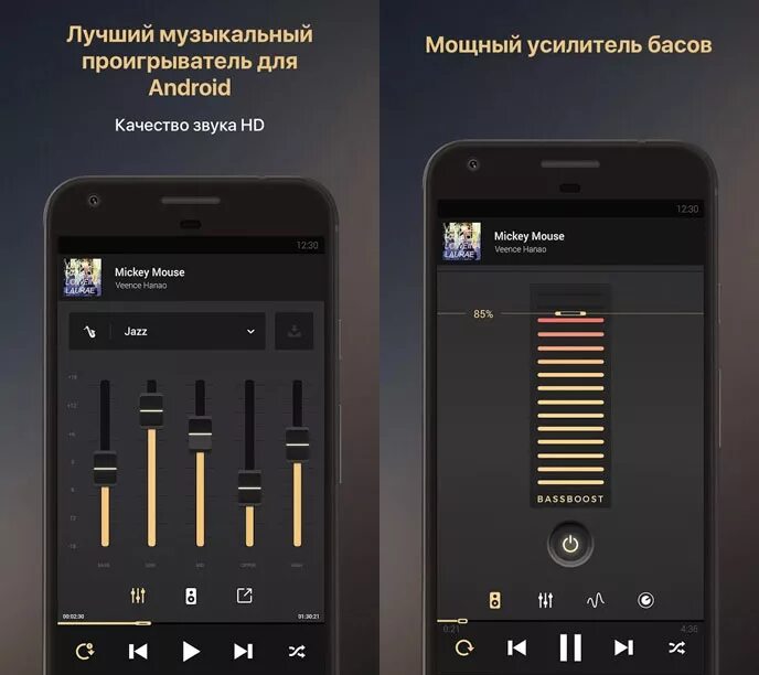 Лучший эквалайзер для андроид. Приложение trdfkfqpth для андроид. усилитель громкости для андроид. эквалайзер приложение. эквалайзер звука для андроид.