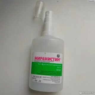Как вводить мирамистин в уретру мужчине