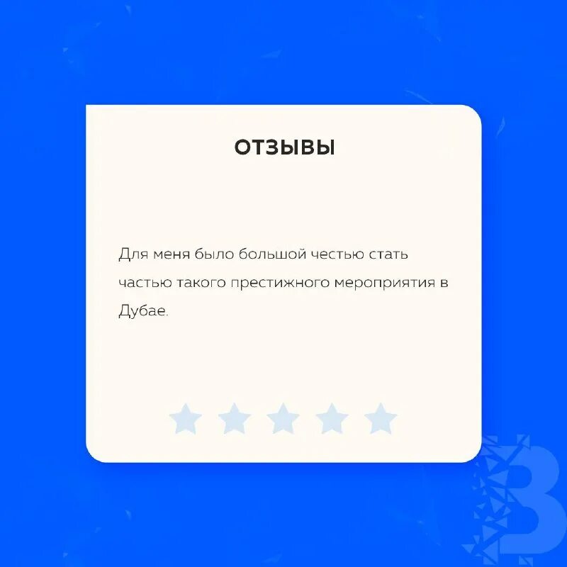 Блокчейн лайф 2022. Blockchain-life инфопартнерство. Выставка blockchain 2022. Криптофорум 2022. Выставка blockchain 2022.