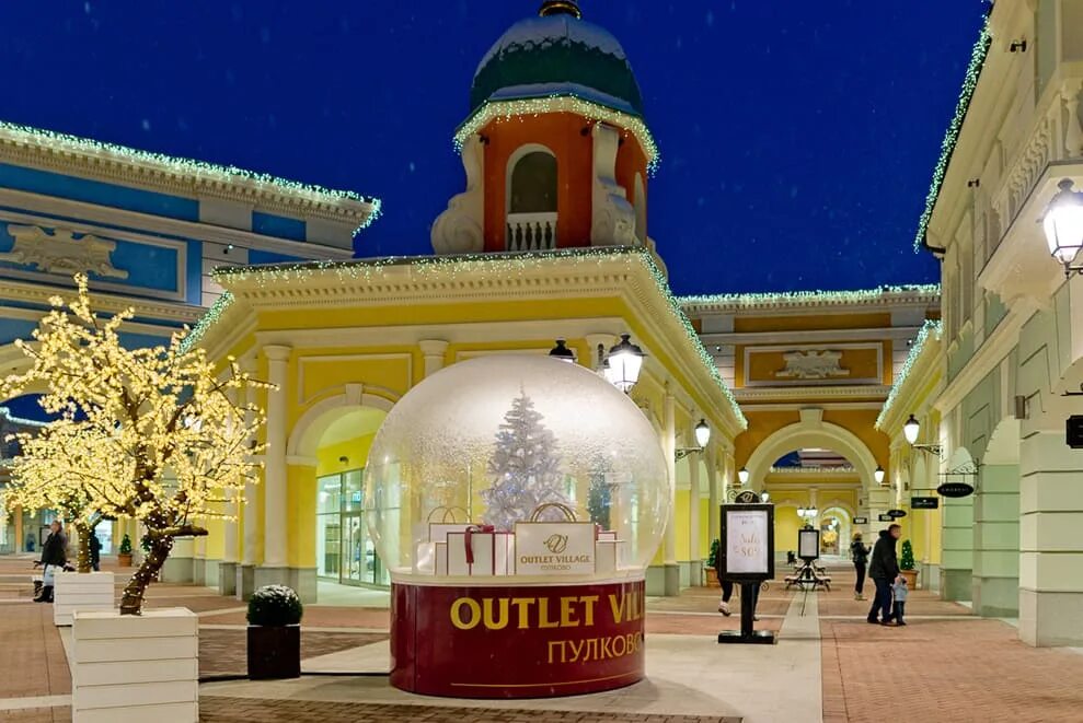 Village санкт петербург. Аутлет Вилладж Пулково Санкт-Петербург. Outlet Village Пулково СПБ. Аукленд Виладж Пулково. ТЦ аутлет Пулково.