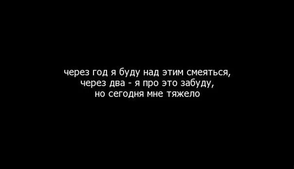 Забыть бывшего через год