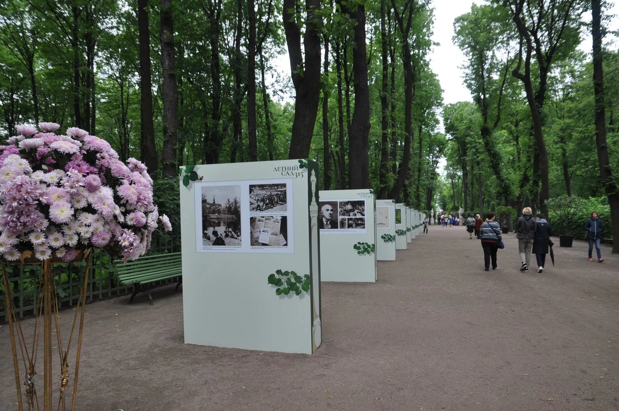 современная городская скульптура.