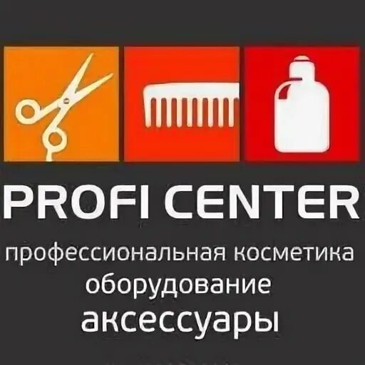 Профи центр телефон. Профи центр. Профи центр логотип. Профи центр Красноярск. Профи центр Красноярск лого.