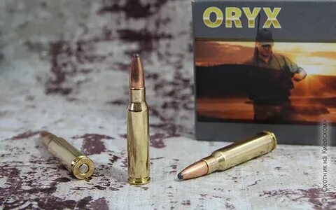 Norma oryx