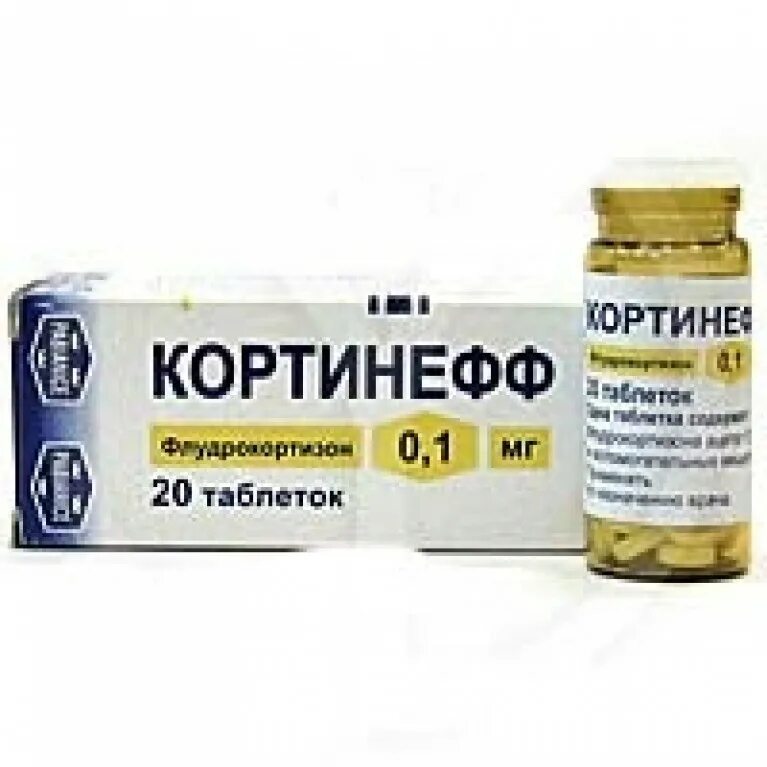 Кортинефф 10 мг. Кортинефф препарат. Кортинефф таблетки 0. 1 мг. Кортинефф 50.