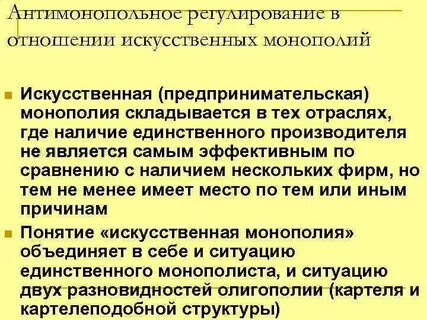 Наличие где