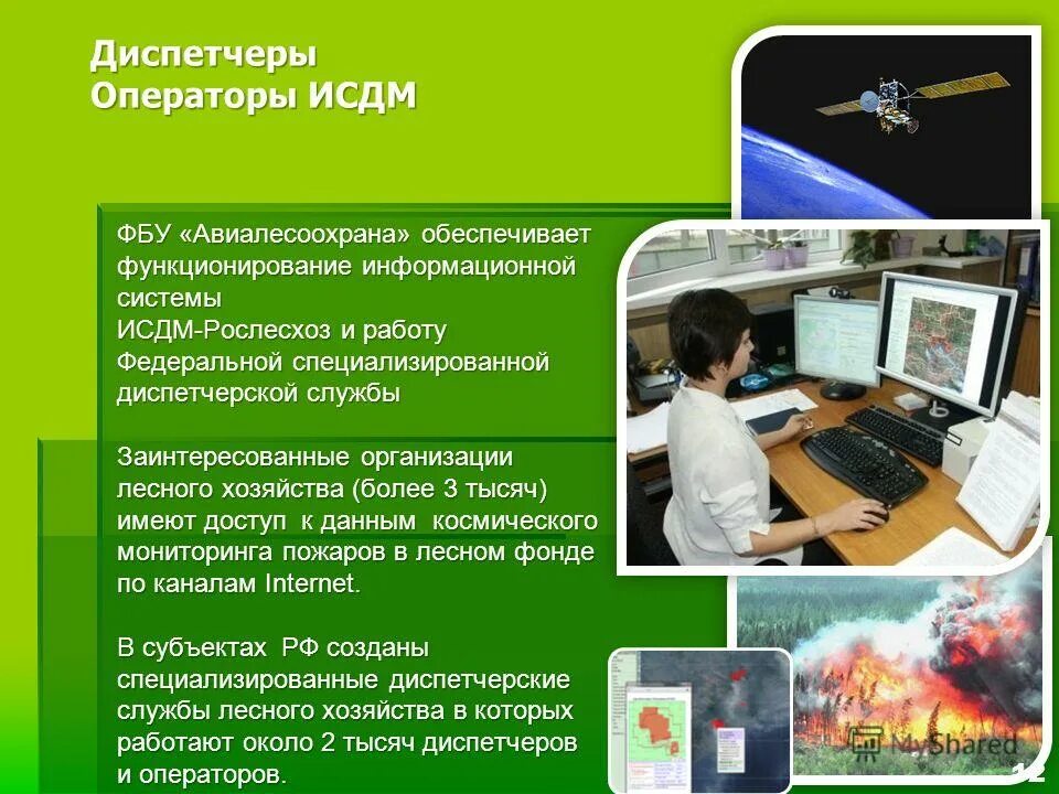 Бюджетный учет в государственных органах. Работа в федеральном бюджетном учреждении. Работа в федеральном бюджетном учреждении. Работа в федеральном бюджетном учреждении. Бюджетные учреждения.