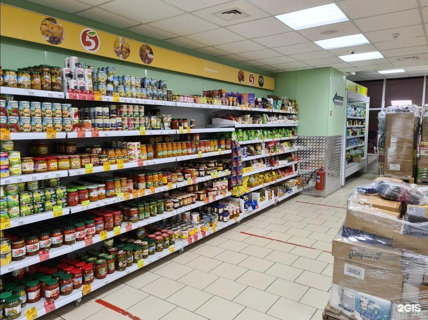 Азиатский магазин белгород. Как работают магазины в белгороде. Белгород магазины. Магазин оптимист белгород сайт. Белгородские магазины облкниготорга.