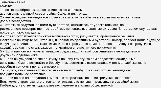 Что значит если приснились родственники. Сонник-толкование. Толкование снов что что значит. Сонник-толкование снов к чему снится. Значение снов и их толкование.