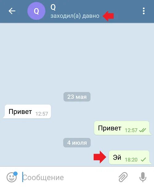 Когда написано был давно