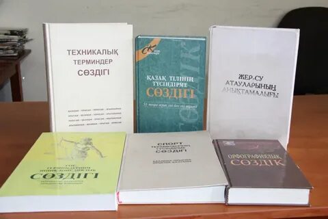 Жер кодексі